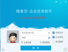 发帖软件 自动发帖机 排行大全
