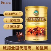 驼奶粉代工哪家品牌好_依巴特骆驼奶粉