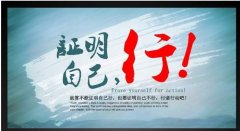 南通五年制专转本：不要让追梦路上的困难成为人生的绊脚石