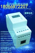 陕西智能浪涌后备保护器SF-SCB-40/4P达到实时监控管