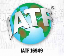 IATF16949认证培训CE认证辅导FSC认证咨询
