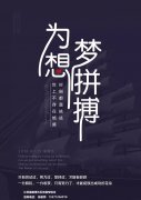 扬州五年制专转本掌握正确考试技巧