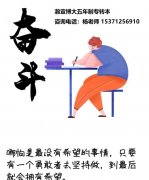 五年制专转本中需要注意的事项