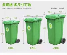 太原户外环卫果皮箱 塑料分类垃圾桶批发
