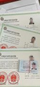 北京班计算机软考中级高级职称报名签约必过 网络工程师多方向