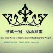 五年制专转本寒假班，让本科离你越来越近