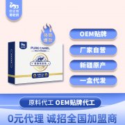 驼乳贴牌代工哪家品牌好_依巴特驼奶粉
