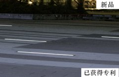 恒茂低位照明|led铝制-HM216云幕灯