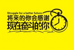 来瀚宣博大五年制专转本考前考点辅导提高转本通过率