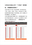 王老吉已注册上百个“X老吉”系列商标，来看看有你的吗？