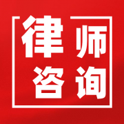 广州企业法律顾问、股权、经济合同、劳动、刑事律师