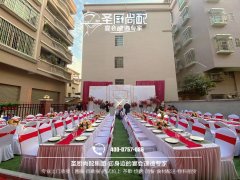 承接户外婚宴自助餐围餐茶歇