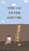 扬州五年制专转本的这些复习误区你中了吗？