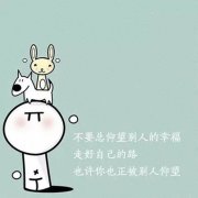 江苏瀚宣博大五年制专转本培训学校给你一次提高通G率的机会