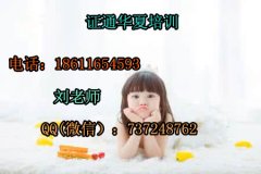 常德2022年报名安全员劳务员测量员调整  施工员培训