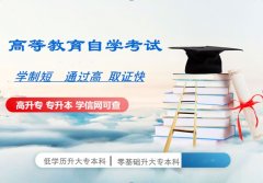 东北林业大学自考大专本科艺术产品设计专业报名简介