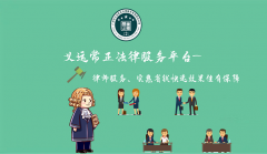 劳动纠纷-劳动仲裁-免费法律咨询-专业律师胜率高