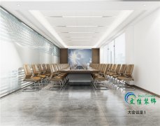 广州办公室装修设计公司哪家比较好？文佳装饰设计施工双资质