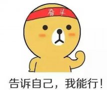 选择正确的五年专转本辅导机构是成功转本必不可少的