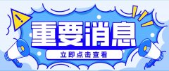 2022年广东1月份的考试成绩什么时候公布