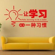 五年制专转本，把握手里的每一分钟才是成功者必备的潜质