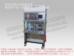 lpms 2200h侧式注胶双工位无胶管气液增压一体机