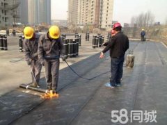 北京楼顶防水阳台窗台漏水堵漏