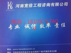 郑州市环境工程专项污染修复工程乙级资质证书怎么下载有几个正本