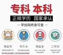 芜湖学历提升|学历和能力，哪个更重要？