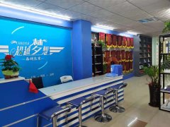 东莞市凤岗电子商务培训学校-一对一上课培训