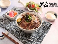 开日式烤肉饭小吃 兀岛给你更多帮扶