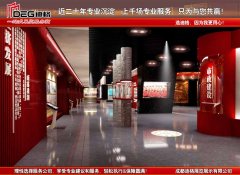 提供成都企业展厅设计公司