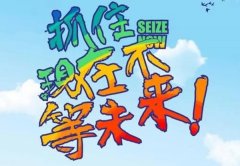 报名江苏南通瀚宣博大五年制专转本培训班有哪些优势？