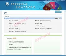 申报陕西省2022年工程师职称评定需要哪些条件及要求