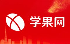 上海别墅装饰设计风格培训，办公装修设计培训费用