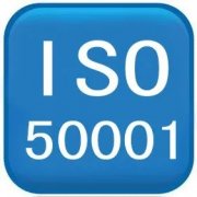 ISO50001认证辅导|通过系统的提高能源效率和降低消耗