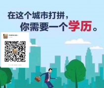 深圳横岗2022年成人高考的考试难不难