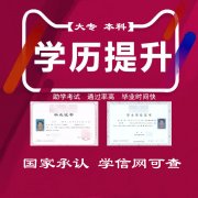 自考本科佳木斯大学产品设计专业考试简单好拿学士学位