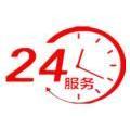 无锡三星洗衣机售后维修丨用户统一报修服务中心