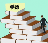 江苏上班族学历提升工作学习两不误
