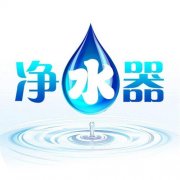 天津安之星净水器维修不停机滤芯更换安装维修服务