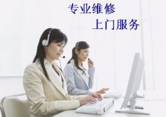 天津沃德净水器维修不停机滤芯更换安装维修服务