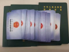 重庆市梁平县 安监局电工证报名时间考试流程考取形式 重庆汽车
