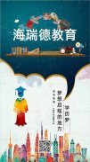 成人高考适合女生报考的8大专业