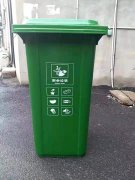 太原户外塑料环卫垃圾桶 四分类环保果皮箱厂家