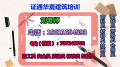 淮南电工钳工钢筋工除尘工考试开始报名了