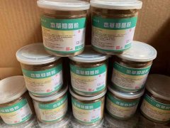 本草抑菌粉