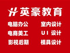 上海零基础插画设计培训，商业插画师要学多久