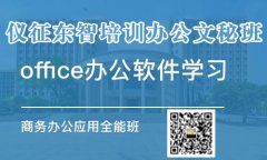 仪征办公文员表格制作 统计计算学习 白班晚班
