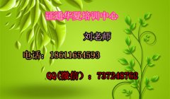 衡水报名电工焊工通风工管道工架子工除尘工地址条件